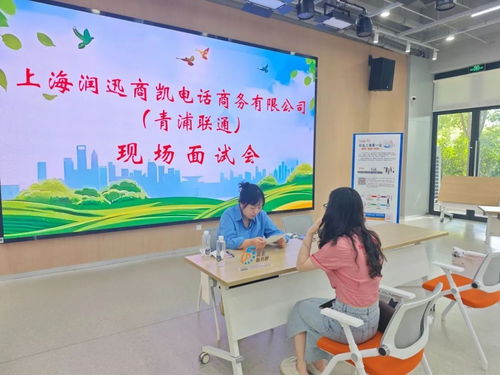 下周就業咨詢與面試信息指南