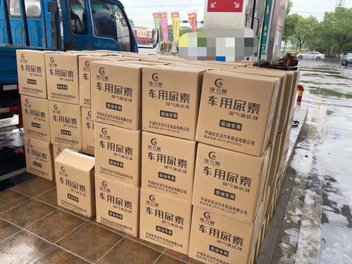 正規(guī)廠家詳解 生產(chǎn)車用尿素環(huán)保手續(xù)好批嗎？附技術(shù)轉(zhuǎn)讓指南