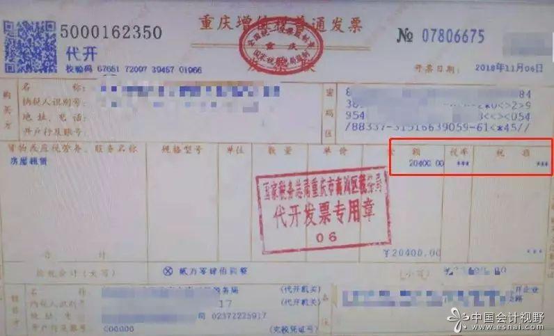 財(cái)稅2016年36號(hào)文附件3中關(guān)于技術(shù)轉(zhuǎn)讓、技術(shù)開發(fā)及其相關(guān)技術(shù)咨詢與服務(wù)的稅收政策解析