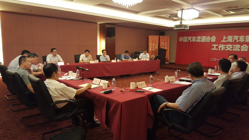 沈進軍赴上汽集團調研座談，共探汽車流通新格局下的協同發展